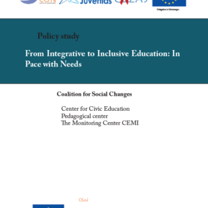 From Integrative to Inclusive Education: In Pace with Needs