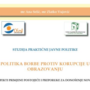 Politika borbe protiv korupcije u obrazovanju